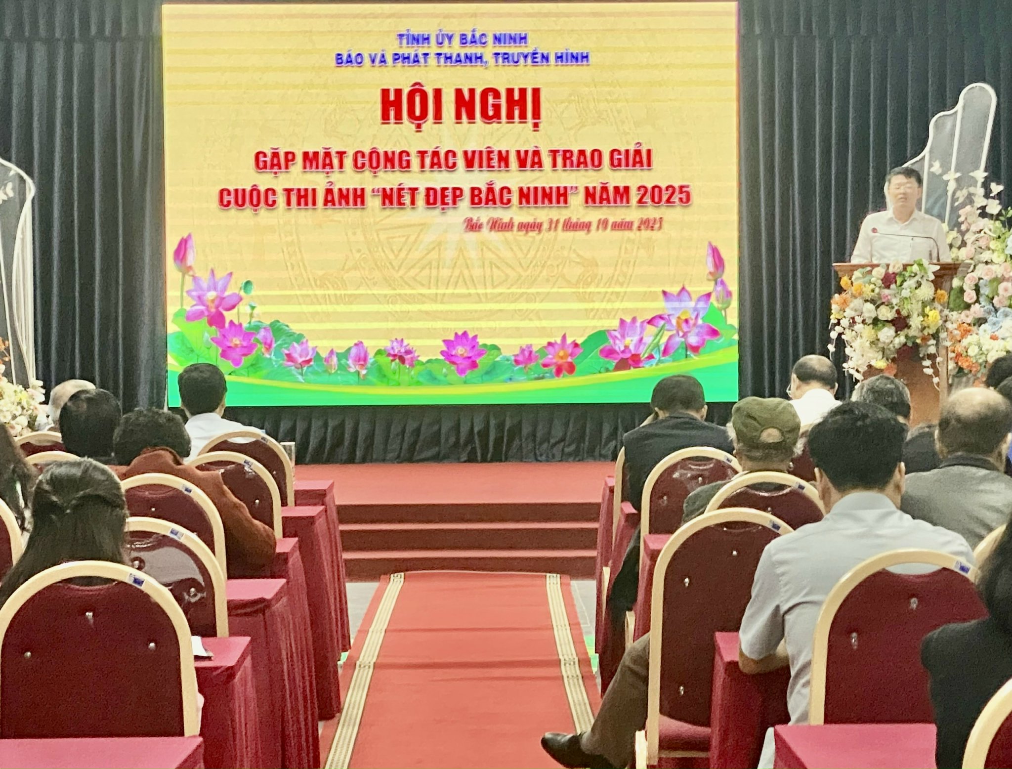 Toàn cảnh Hội nghị gặp mặt cộng tác viên của Báo và Phát thanh, truyền hình tỉnh năm 2025