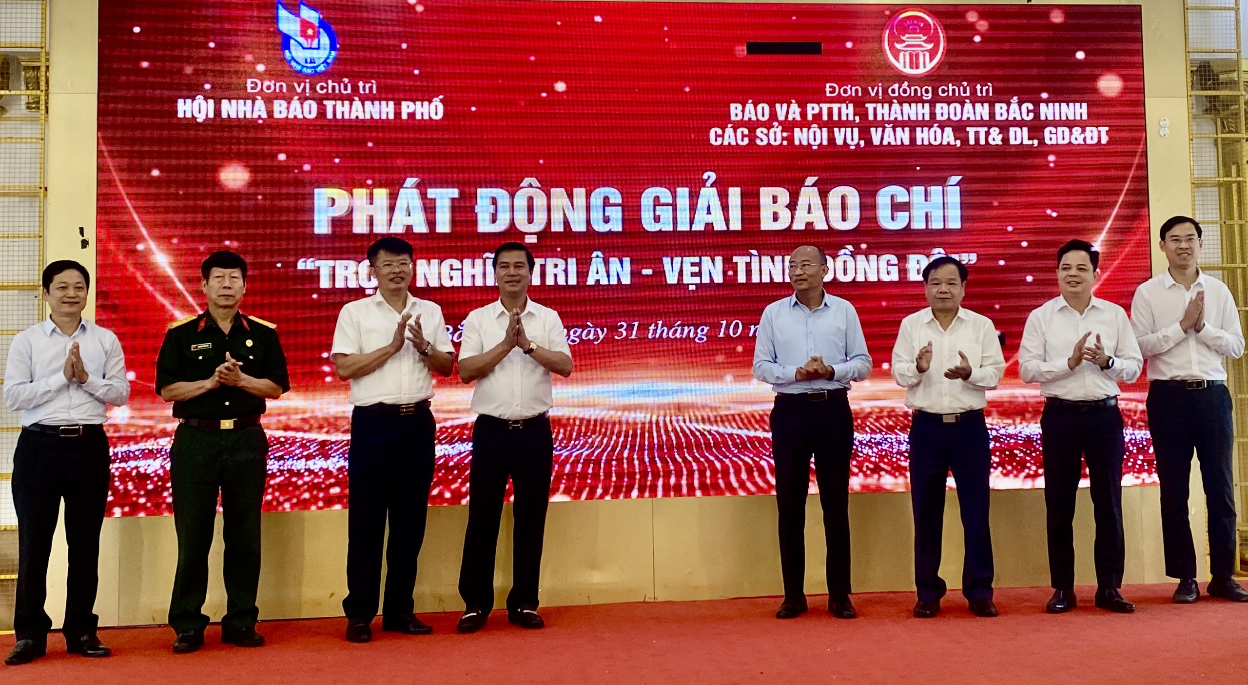 Đồng chí Lê Xuân Lợi cùng các lãnh đạo một số cơ quan, đơn vị đồng tổ chức giải tại lễ phát động Cuộc thi.