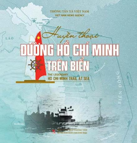 
Sách ảnh “Huyền thoại Đường Hồ Chí Minh trên biển” khổ 23 cm x 25 cm với 288 trang.

