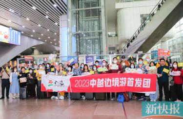 Đoàn du khách Trung Quốc đầu tiên đến Việt Nam trước giờ khởi hành. (Ảnh: xkb.com.cn)