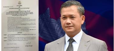 Tiến sĩ Hun Manet được bổ nhiệm làm Thủ tướng Vương quốc Campuchia.